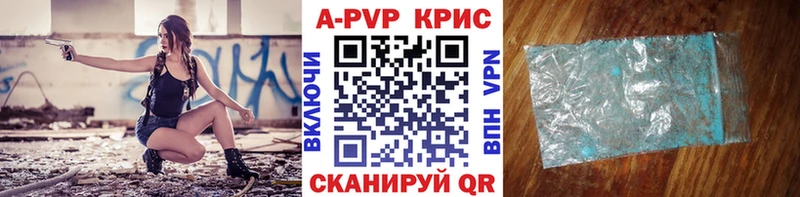 дарнет шоп  Белоусово  Alpha-PVP VHQ 