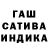 Конопля семена Munira Munisa