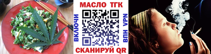 как найти закладки  Белоусово  Еда ТГК марихуана 