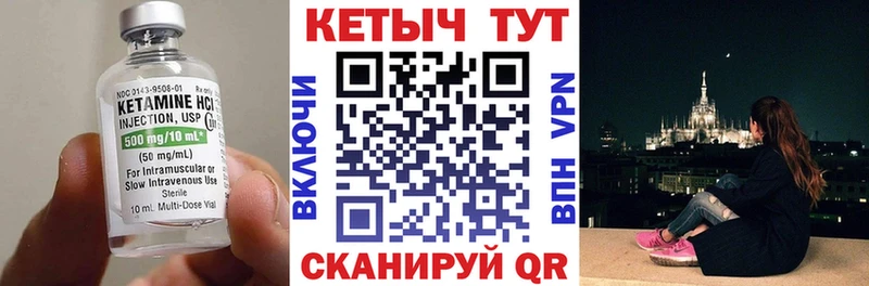 Кетамин VHQ  kraken зеркало  Белоусово  наркотики 