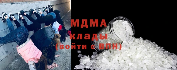 трава Сафоново