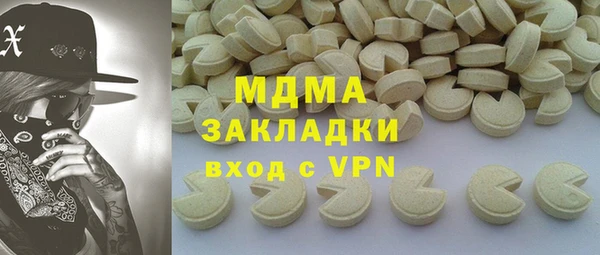 ГАЛЛЮЦИНОГЕННЫЕ ГРИБЫ Саяногорск