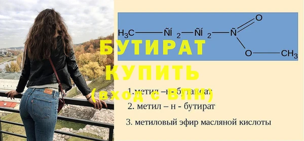 ГАЛЛЮЦИНОГЕННЫЕ ГРИБЫ Саяногорск