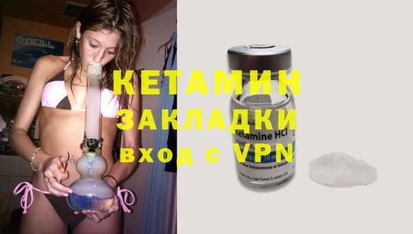 трава Сафоново