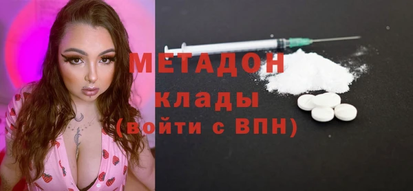 трава Сафоново