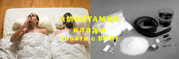 эйфоретик Абаза