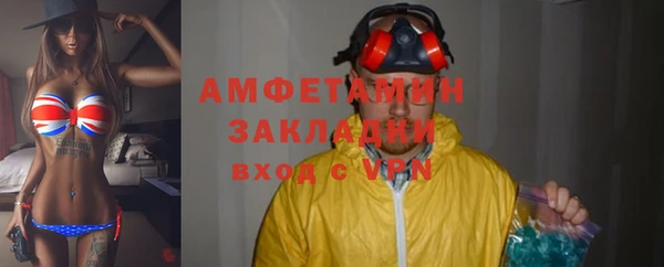 эйфоретик Абаза