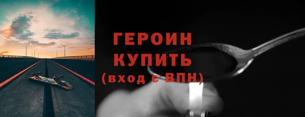 трава Сафоново