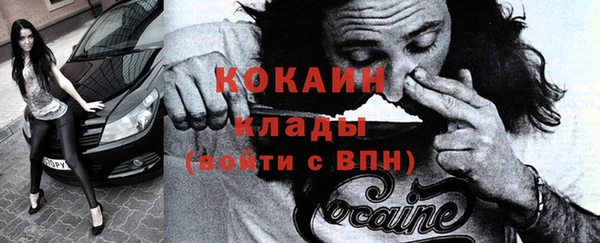 трава Сафоново