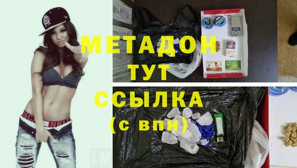 шишки Нижний Тагил