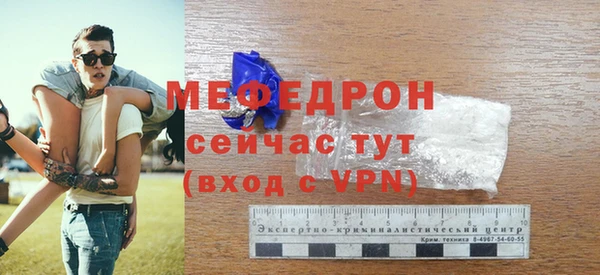 эйфоретик Абаза