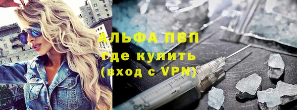 эйфоретик Абаза