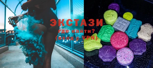 эйфоретик Архангельск