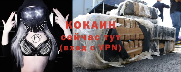 ГАЛЛЮЦИНОГЕННЫЕ ГРИБЫ Саяногорск
