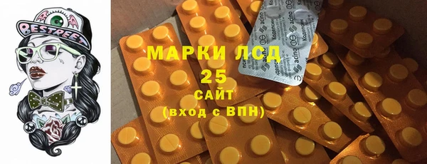 трава Сафоново