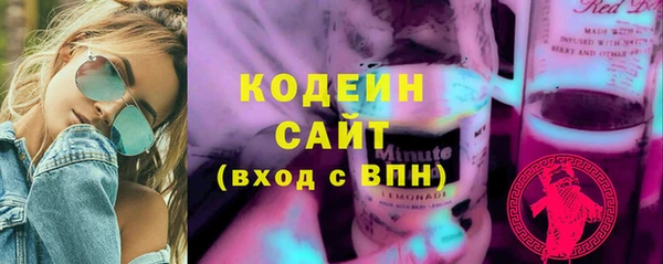 эйфоретик Абаза