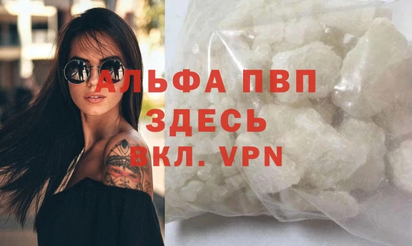 гидропоника Абдулино