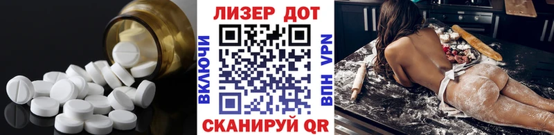 ЛСД экстази ecstasy Белоусово