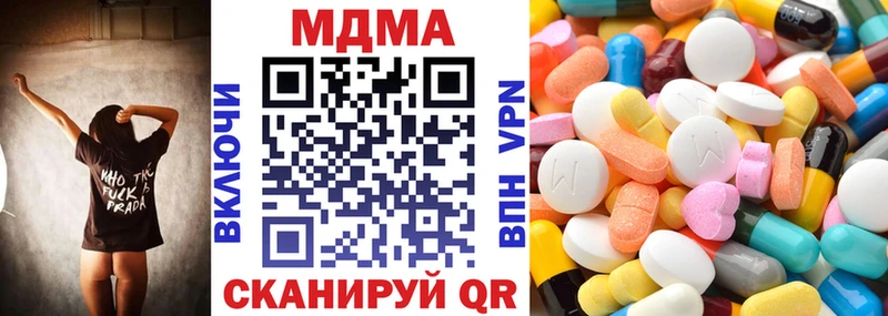 МДМА молли  OMG онион  Белоусово  цены  