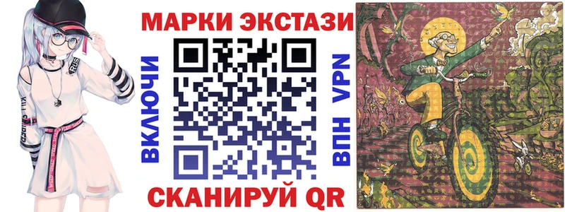 Наркотические марки 1500мкг  Белоусово 