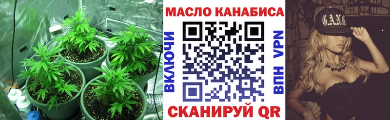 ТГК вейп  Белоусово 