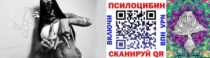 Галлюциногенные грибы GOLDEN TEACHER  Белоусово 