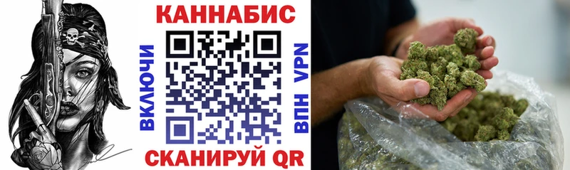 это клад  Белоусово  Бошки Шишки Bruce Banner 